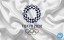 Hak Siar nonton Olimpiade Tokyo 2021 di Indonesia